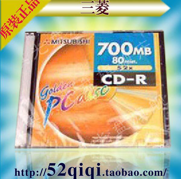 5皇冠 琪琪光盘三菱 星球 52X CD-R 【单片装】刻录盘 B0444