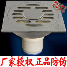 【双皇冠特价】正品防伪 GF50-10BX 不锈钢 四防潜水艇洗衣机地漏