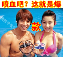 皇冠爆款狂抢SONY W262 瑜伽跳舞头戴式MP3 无线跑步运动MP3 包邮