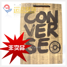 运动驿站- CONVERSE/匡威 原装纸袋 【非卖品】JD2009002