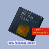 诺基亚BP-6M原装<span class=H>电池</span> N73<span class=H>电池</span> 、N73原装<span class=H>电池</span>、优惠促销

优惠10%返利:0.042