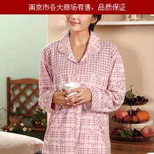 包邮芬腾冬季家居服<em>男士棉睡衣</em>男式<em>加厚</em>珊瑚绒