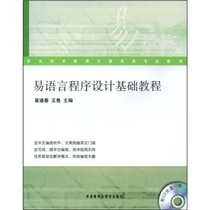 关于英语专业本科阶段口译课程技能训练的自主学习策略的毕业论文开题报告范文