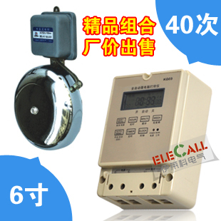 the Great Wall 6 inch Chrome electric bell 40 Secondary control 220v automatic Belling instrument factory workshopin the Hardware/Tool , Saver , Timer category - from Buy2taobao.com to provide professional Taobao agent buy service