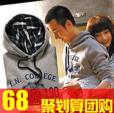 2012新款同款卫衣男韩版秋冬套头连帽男外套情侣款