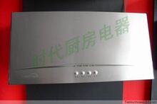 <span class=H>老板</span>211#深罩式<span class=H>油烟</span><span class=H>机</span>/中式<span class=H>油烟</span><span class=H>机</span>/<span class=H>抽</span><span class=H>油烟</span><span class=H>机</span>/吸<span class=H>油烟</span><span class=H>机</span>