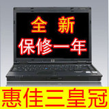 质保一年 库存 HP 6710b 双核T4400 3G 320G 康宝 无线 蓝牙 指纹

优惠2%返利:0.3582