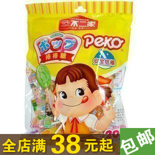  日本不二家棒棒糖水果味 内有4种水果口味哦 20支装