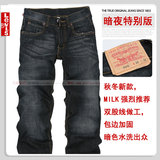 两皇冠 levi's505 秋冬新款暗夜特别版