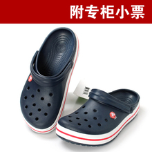 卡洛驰 crocs 男鞋女鞋 专柜正品代购 卡洛班洞洞鞋沙滩鞋