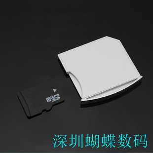 适用于苹果macbook air硬盘拓展TF转SD卡套迷你版micro SD读卡器