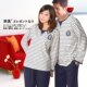 2010春季新款100%纯棉情侣家居服睡衣给TA一个五星级情人节