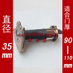 仿铜色金杯加长超厚 春天龙阳日上防盗门一体门铃带猫眼 90-110mm|ruв категории основы строительных материалов, бытовой техники, дверь с аксессуары, глазок/кошачий глаз - от Buy2taobao.com для оказания профессиональной услуги покупки агента Taobao