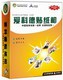 爱科德贴纸相机软件|大头贴照相系统软件