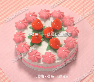  手工DIY/不织布材料包--圆形蛋糕 小号草莓奶油