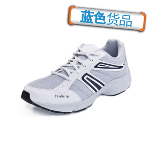kalenji men's running shoes