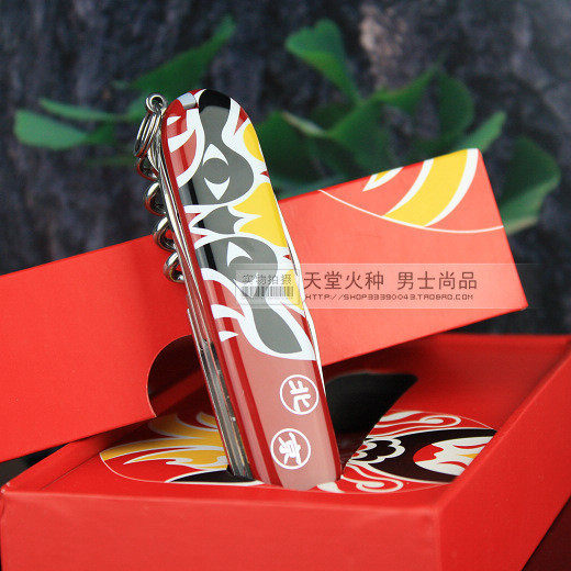 双皇冠 瑞士军刀91MM北京脸谱1.3703BJ礼盒装专柜正品假一赔十！