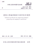 taobao english 16773288829