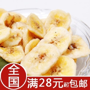  菲律宾A级香蕉干/香蕉片/芭蕉片 250g 低卡路里 爱瘦MM最爱