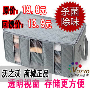 沃之沃 竹炭收纳箱 大号有盖 视窗除味65L 衣物整理箱 收纳盒 0.8