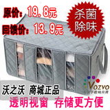��֮�� ��̿������ ����и� �Ӵ���ζ65L ���������� ���ɺ� 0.8