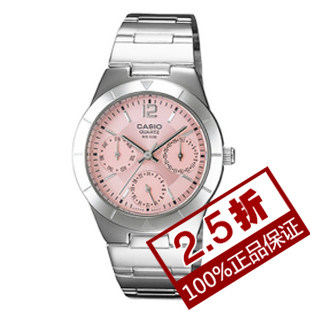 专柜正品CASIO卡西欧手表 女表LTP-2069D-4AV LTP-2069D-1AV