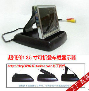 3.5�糵��Һ����ʾ��/3.5���۵���ʾ��/3.5�糵��Һ��������