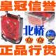 PC大佬劲冷眼镜蛇北桥散热器热管铜底静音