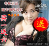 �����Ƽ�100%��Ʒ ����֮�� ħ��ͦ�������� �����ο� ϴ