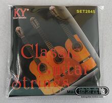 KY古典吉他套弦