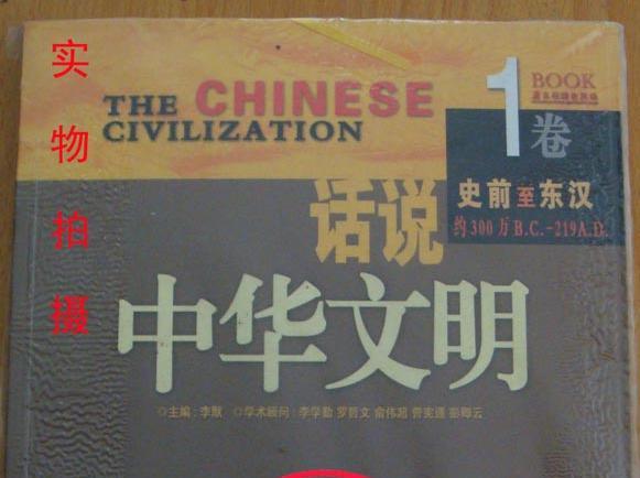 养生秘籍 32开全十卷,【正版特价】】《鲁迅全