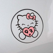 Hello kitty车贴KT猫油箱盖贴可爱加油贴汽车卡通贴纸划痕遮挡贴