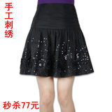 翰 黑色短裙夏季半身裙刺绣灯笼裙蓬蓬裙亮钻A字裙韩版女裙雪纺裙