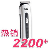 2皇冠 PAITER 百特静音 幼儿宝宝 婴儿理发器 儿童理发器 G-229B