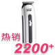 2皇冠 PAITER 百特静音 幼儿宝宝 婴儿理发器 <span class=H>儿童</span>理发器 G-229B