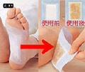055元一片 正品简装 军之贡足贴 排毒美容瘦身 hzgj77