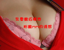 乳晕嫩红精油 淡化乳晕 私处 腋下 唇部 一周见效  买二送一 包邮