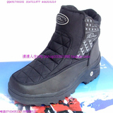 双皇冠店情侣雪地靴情侣雪地鞋保暖鞋情侣棉鞋情侣棉靴男靴防水靴