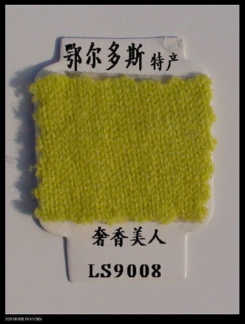 山羊絨線 羊絨毛線 純山羊絨紗線機織手編均可LS9008在類目 服飾配件/皮帶/帽子/圍巾, 製衣面料, 毛線中 - 來自Buy2taobao.com提供專業的淘寶代購服務