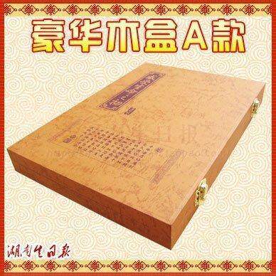 生日报纸 创意礼物 个性礼物 长辈礼物 商务礼品 豪华包装盒A款