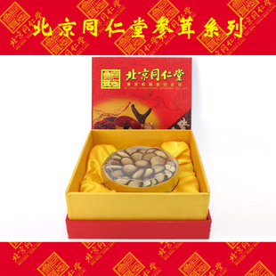  京皖旗舰店 鹿茸粉片 精品包装10克 北京同仁堂 参茸虫草