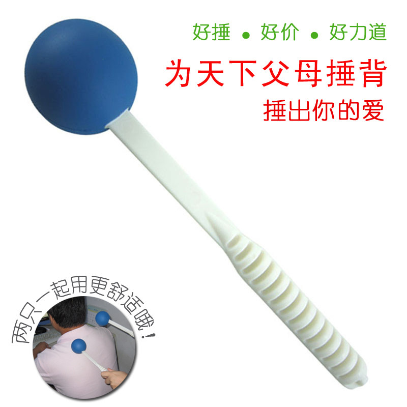 开心赚宝 橡胶按摩捶腰背部按摩棒颈椎颈部 天下第一捶 1只