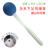 开心赚宝 橡胶按摩捶腰背部按摩棒颈椎颈部 天下第一捶 1只