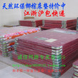 淘宝网热卖商品
