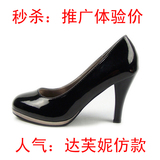 2010新款韩版女鞋达芙妮款漆皮圆头防水台单鞋高跟鞋工作鞋黑色