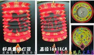  吉祥福元宵灯笼 招财进宝 大红灯笼配杆烛 直径16CM 中灯节纸灯笼