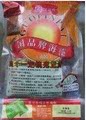 樱桃网化妆品 国品牌海藻面膜200克分袋装美白补水消炎去痘