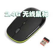 无线鼠标 时尚超薄款  笔记本 台式 电脑鼠标 2.4G光电