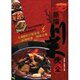 全新 正版  包邮 美食 菜谱/时尚美食馆:新编川菜大全
