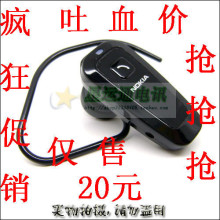 ���� ŵ���� BH-320�������� Ӣ��CSRоƬ ������20Ԫ ������